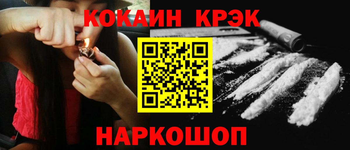 Cocaine 98% Азнакаево