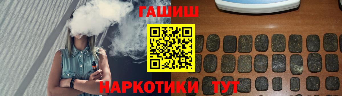 ГАШ Изолятор Азнакаево
