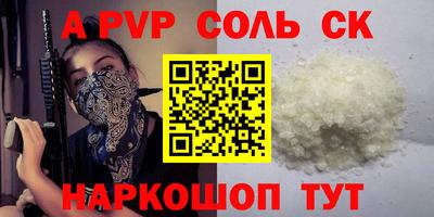 синтетический гашиш Владимир
