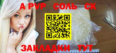 синтетический гашиш Владимир