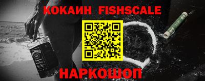 альфа пвп Вышний Волочёк