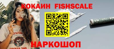 синтетический гашиш Владимир