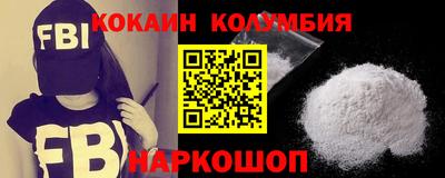 гидра Владикавказ