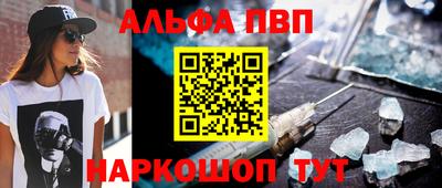 синтетический гашиш Владимир