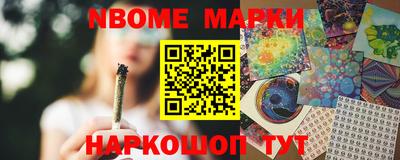 синтетический гашиш Владивосток