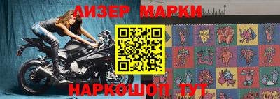 синтетический гашиш Владивосток