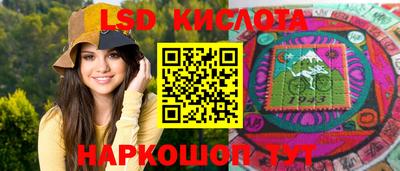 гидра Владикавказ