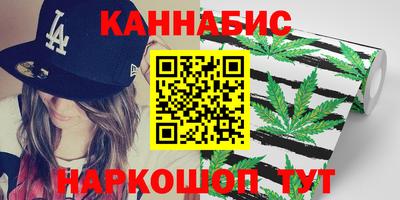 синтетический гашиш Владивосток