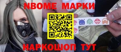 синтетический гашиш Владивосток