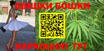 синтетический гашиш Владивосток