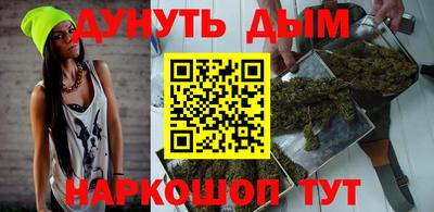 синтетический гашиш Владивосток