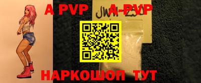 гидра Владикавказ