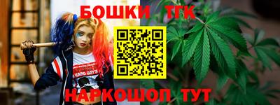 синтетический гашиш Владимир