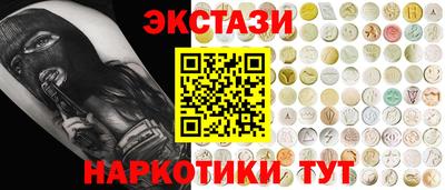 синтетический гашиш Владимир