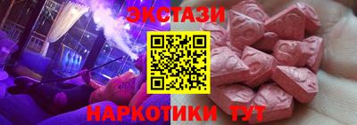 гидра Владикавказ