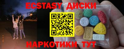 синтетический гашиш Владивосток