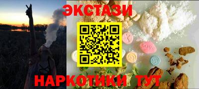 синтетический гашиш Владивосток