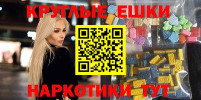 синтетический гашиш Владимир