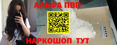 синтетический гашиш Владивосток