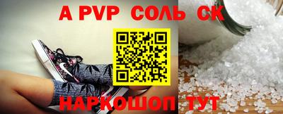 синтетический гашиш Владивосток