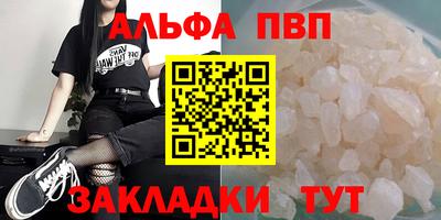 синтетический гашиш Владивосток