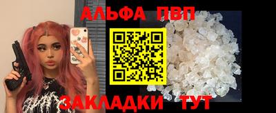 синтетический гашиш Владивосток