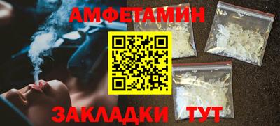 синтетический гашиш Владивосток