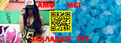 синтетический гашиш Владивосток