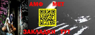 синтетический гашиш Владивосток