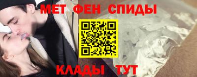 гидра Владикавказ