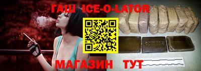 гидра Владикавказ