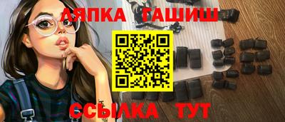 гидра Владикавказ