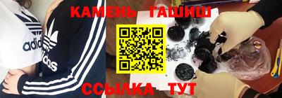 синтетический гашиш Владимир