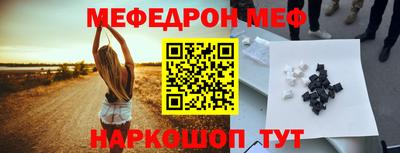 гидра Владикавказ
