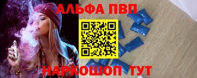 синтетический гашиш Владимир
