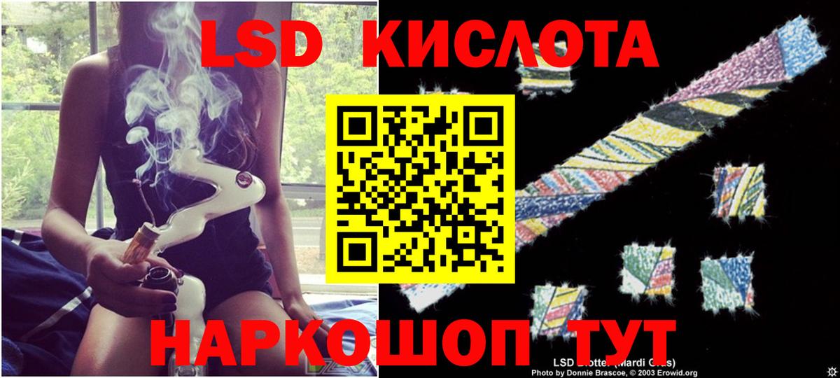 Лсд 25 экстази кислота  ЛСД экстази ecstasy  Азнакаево  Вход с VPN 