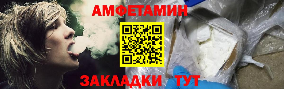 Первитин Декстрометамфетамин 99.9% Азнакаево