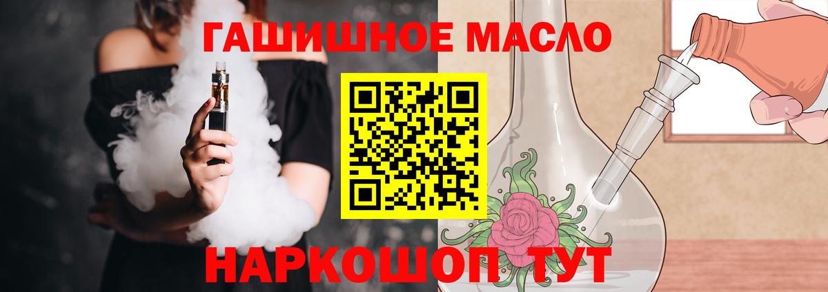 Дистиллят ТГК вейп Азнакаево