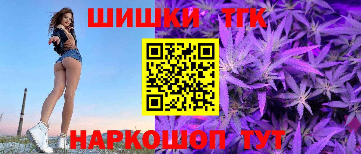 Шишки марихуана White Widow Азнакаево
