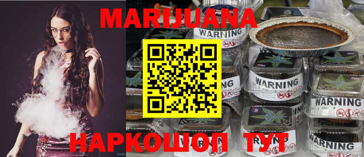 Бошки марихуана индика  Марихуана конопля  Азнакаево  МАРИХУАНА семена  Вход с VPN 
